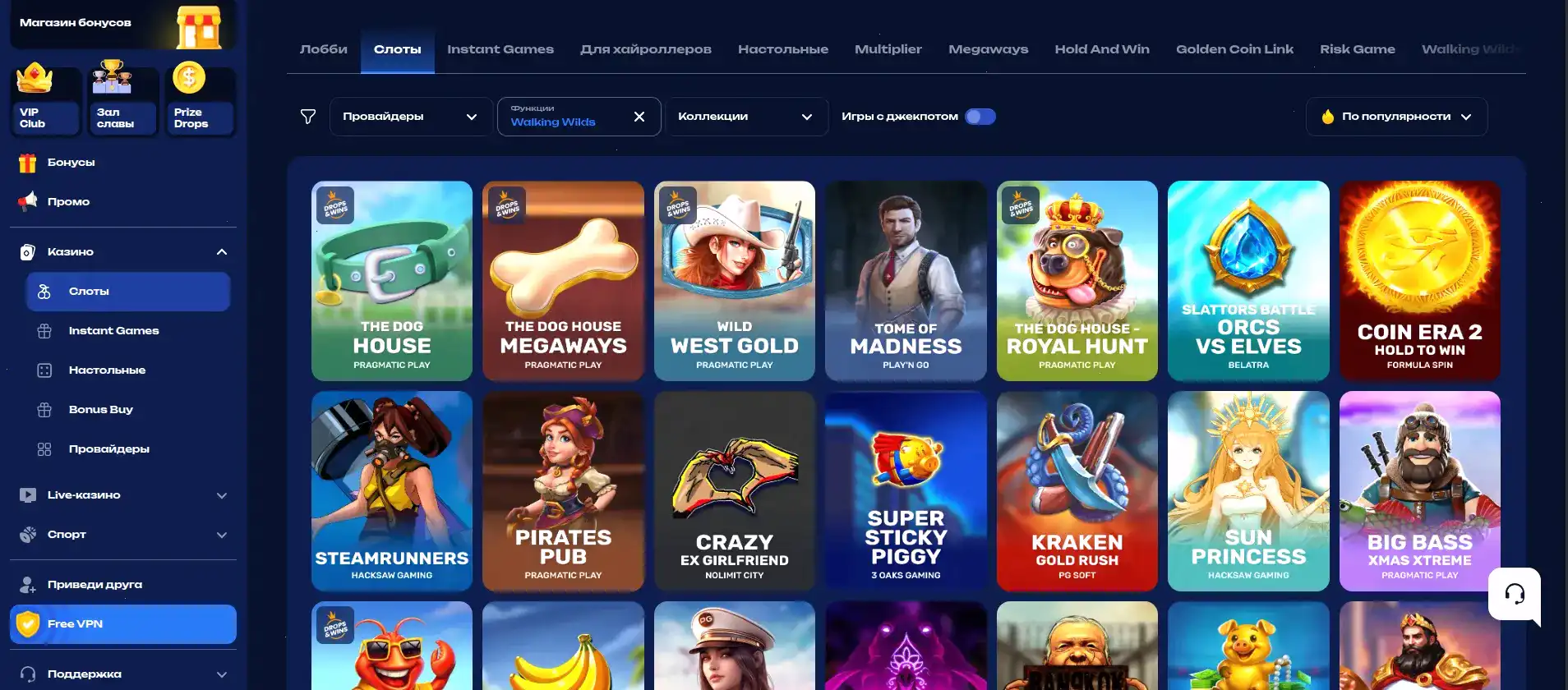 Золотые монеты и бонусы Vulkan 777 casino